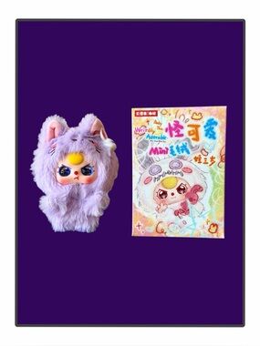 Baby Three Weirdly Adorable Series Mini Plush Pendant Cat